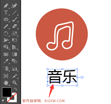 怎么使用曲率工具绘制音乐图标