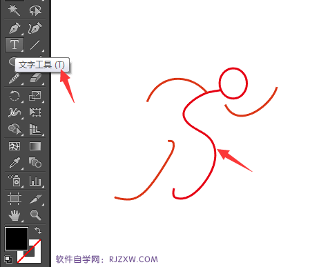 AI钢笔工具怎么用来画简易运动图标呢