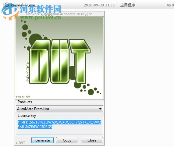 Automate Premium 10安装破解教程