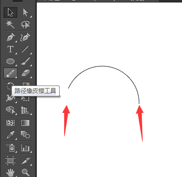 Ai路径橡皮擦工具的使用方法