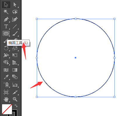 Ai路径橡皮擦工具的使用方法