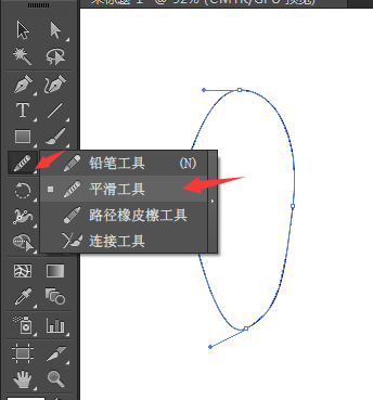AICC平滑工具的使用方法