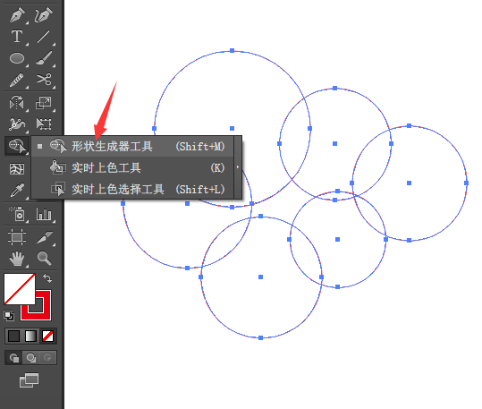 ai形状生成工具怎么用才能合成云朵