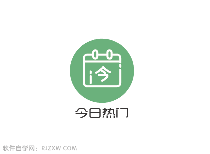 今日热门图标怎么用AI设计出来