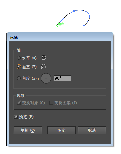 精彩神木图标怎么用AI设计教程