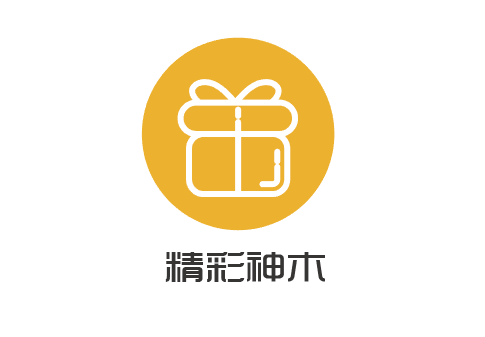 精彩神木图标怎么用AI设计教程