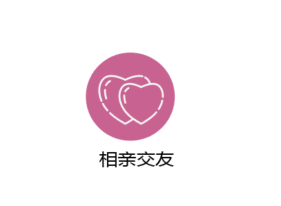 相亲交友图标怎么AI设计教程