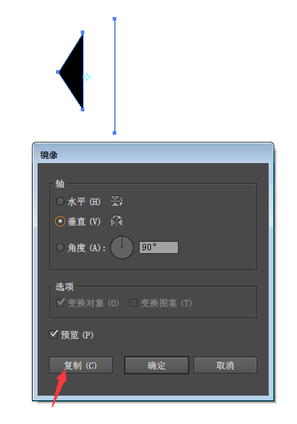 ai镜像复制的技巧