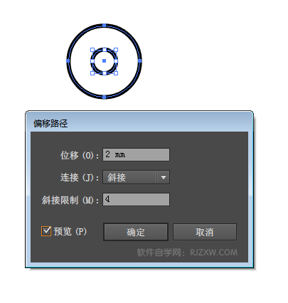 wifi连接图标怎么用ai画出来