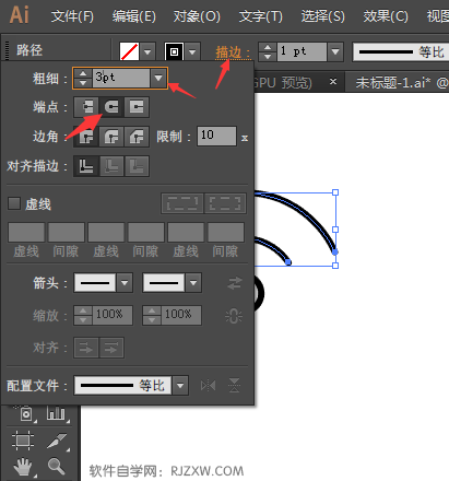 wifi连接图标怎么用ai画出来