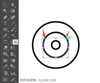 wifi连接图标怎么用ai画出来