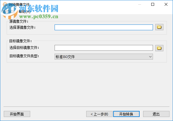 AnyBurn转换镜像文件格式的方法