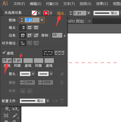 ai虚线怎么做或怎么画