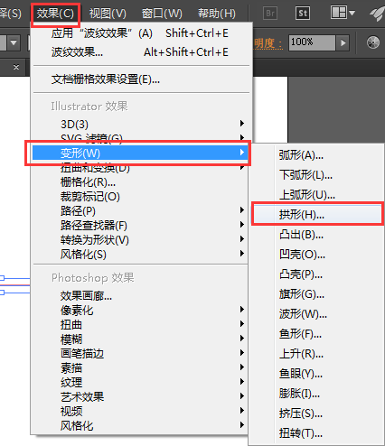 ai怎么让直线变成弧线的方法