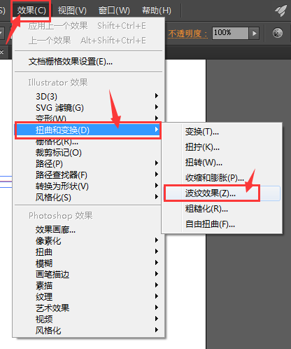 ai直线怎么变曲线
