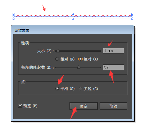 ai直线怎么变曲线