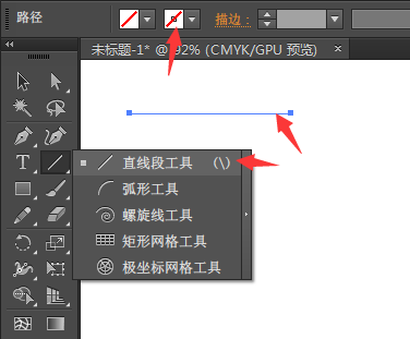 AI怎么更改直线颜色