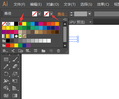 AI怎么更改直线颜色