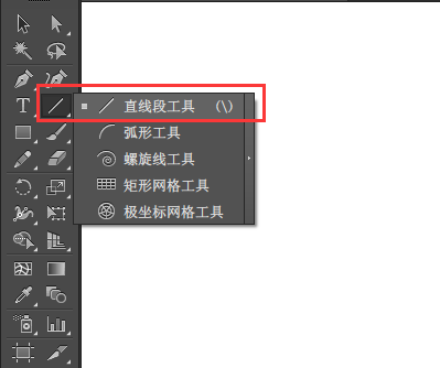 AI怎么画直线或斜线