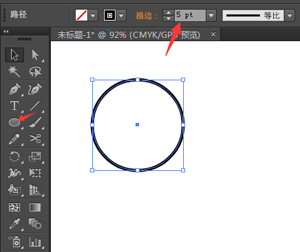 AI剪刀工具制作断点圆形教程