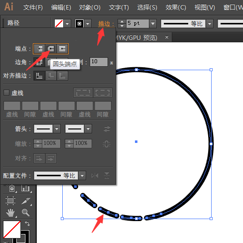 AI剪刀工具制作断点圆形教程