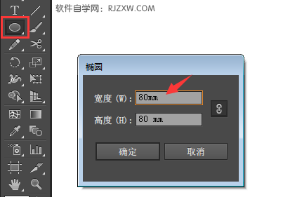 ai剪刀工具怎么制作八卦图