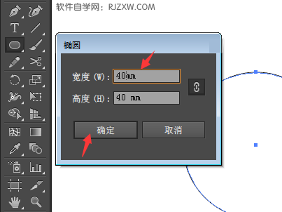 ai剪刀工具怎么制作八卦图