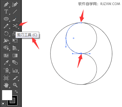 ai剪刀工具怎么制作八卦图