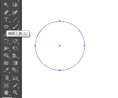 ai剪刀工具的使用方法