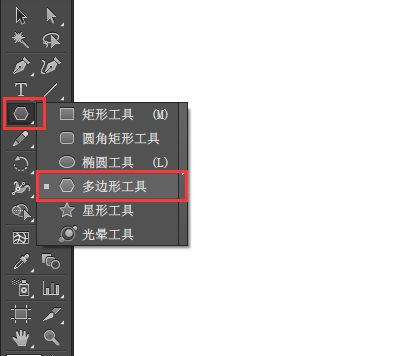 AI怎么画多边形并设置边数