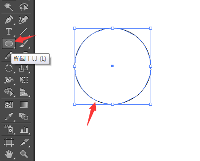 ai怎么把圆形切成弧线