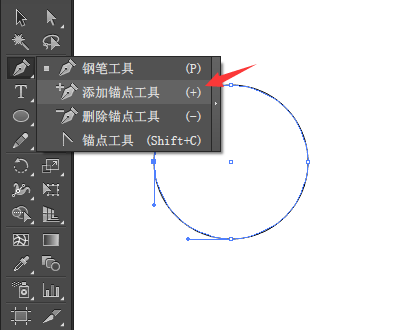 ai怎么把圆形切成弧线