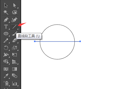 ai里怎么画半圆