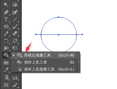 ai里怎么画半圆