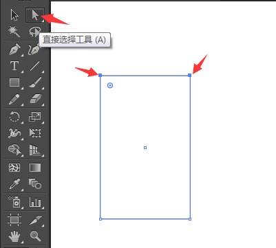 ai怎么画半圆矩形的方法