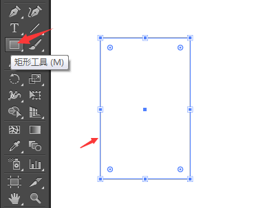 ai怎么画半圆矩形的方法
