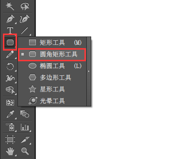 ai里圆角矩形怎么调节
