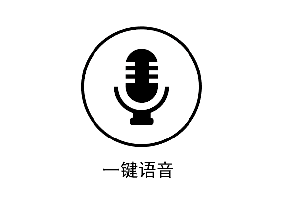 一键语音图形怎么用AI画出来