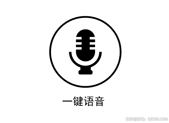 一键语音图形怎么用AI画出来