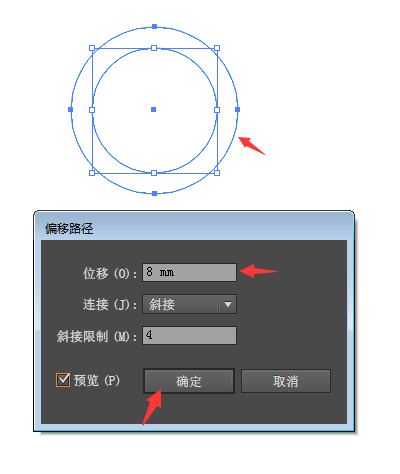 AI怎么画同心圆的方法介绍