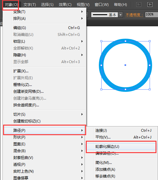 AI怎么画同心圆的方法介绍