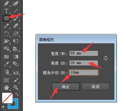 AI怎么画圆环的方法介绍