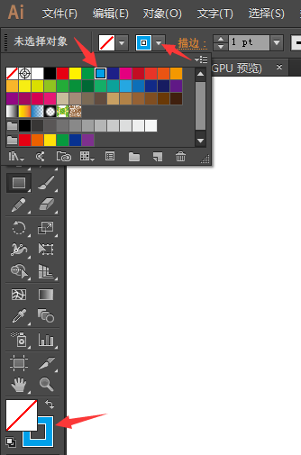 AI怎么画出来的矩形没有颜色解决大全