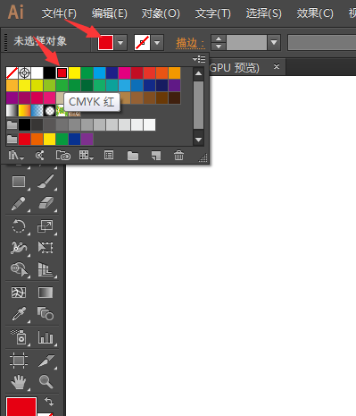 AI怎么画出来的矩形没有颜色解决大全