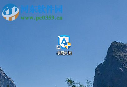 解决adsafe净网大师不能拦截广告的方法