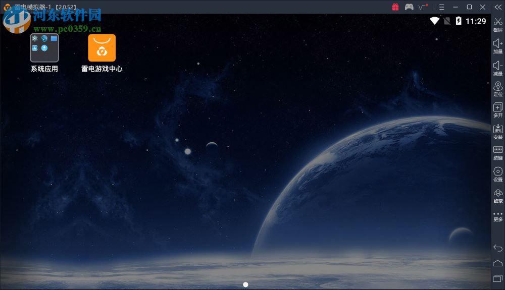 雷电模拟器开启王者荣耀高帧率模式的方法