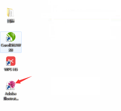 illustrator cs安装教程