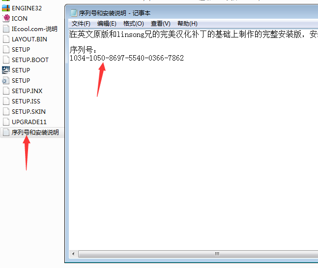 illustrator cs安装教程
