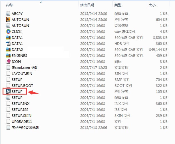 illustrator cs安装教程