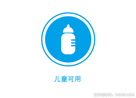 儿童奶瓶图标怎么用AI画出来